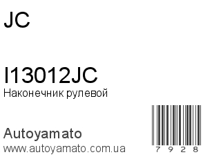 I13012JC (JC)