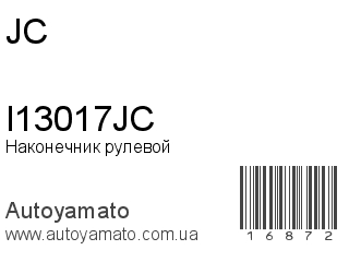 I13017JC (JC)