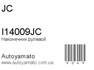 I14009JC (JC)