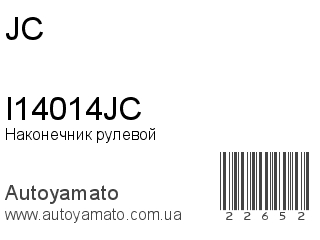 I14014JC (JC)