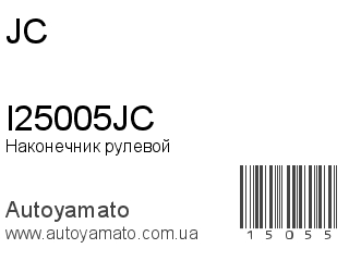 I25005JC (JC)