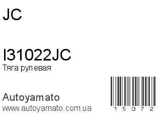 I31022JC (JC)