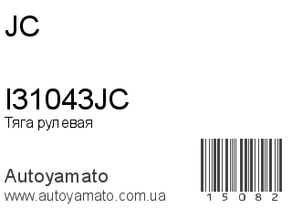 I31043JC (JC)