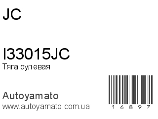 I33015JC (JC)