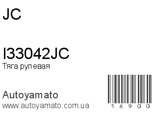 I33042JC (JC)