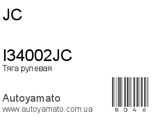 I34002JC (JC)