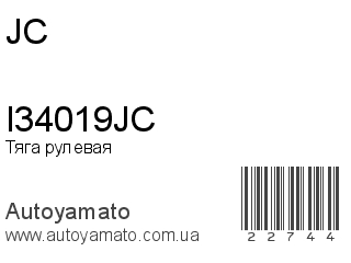 I34019JC (JC)
