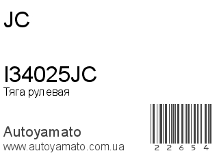 I34025JC (JC)