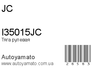 I35015JC (JC)
