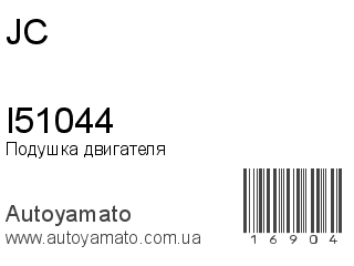 I51044 (JC)