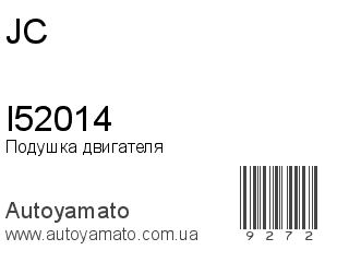 I52014 (JC)