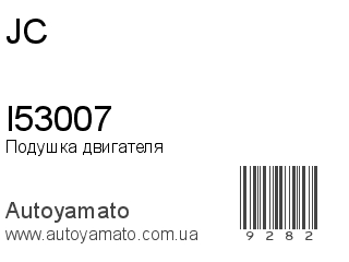 I53007 (JC)