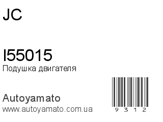 I55015 (JC)