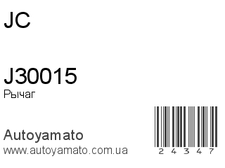 J30015 (JC)