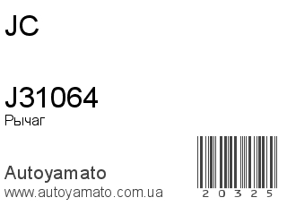 J31064 (JC)