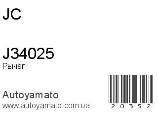 J34025 (JC)