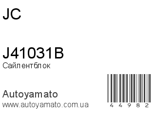 J41031B (JC)