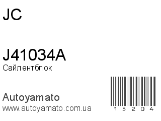 J41034A (JC)