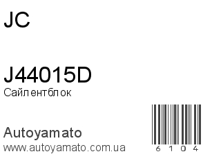 J44015D (JC)