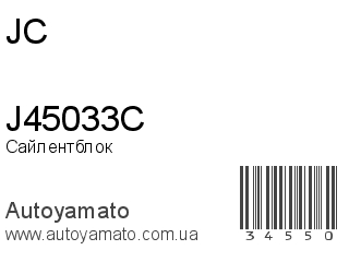 J45033C (JC)