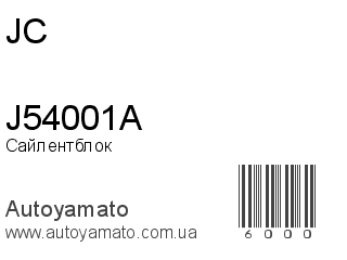 J54001A (JC)