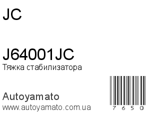 J64001JC (JC)