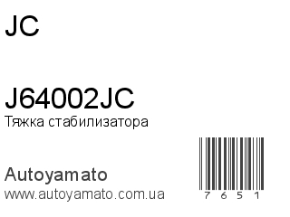 J64002JC (JC)