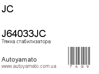 J64033JC (JC)