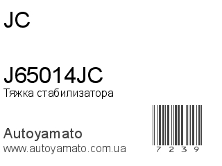 J65014JC (JC)