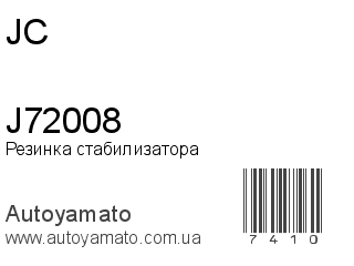 J72008 (JC)