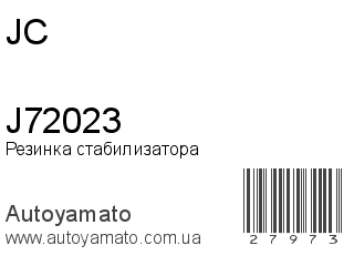 J72023 (JC)