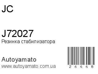 J72027 (JC)
