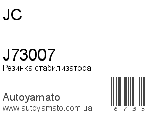 J73007 (JC)