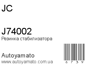 J74002 (JC)