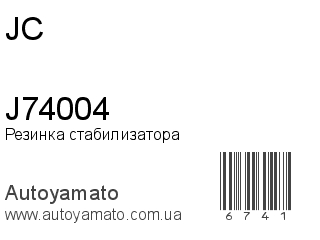 J74004 (JC)