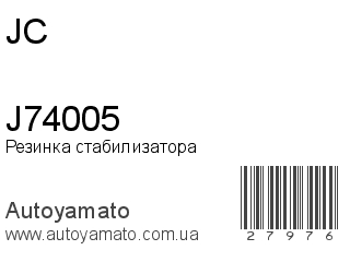 J74005 (JC)
