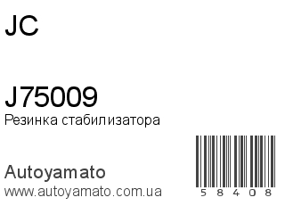 J75009 (JC)