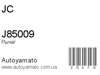 J85009 (JC)