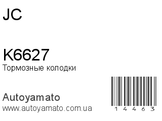 K6627 (JC)