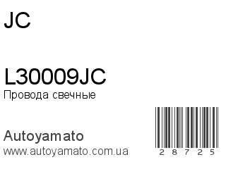 L30009JC (JC)