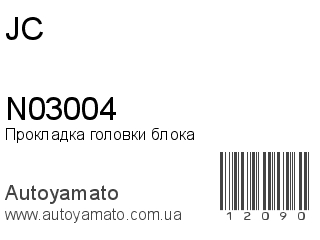 N03004 (JC)