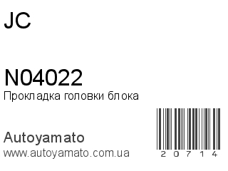 N04022 (JC)
