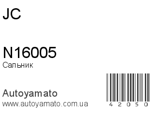 N16005 (JC)
