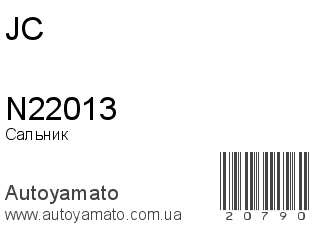 N22013 (JC)