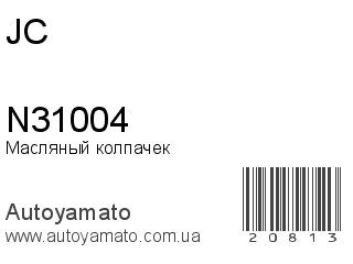 N31004 (JC)