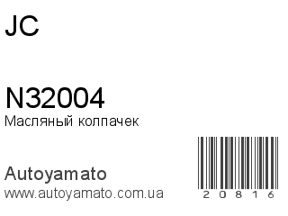 N32004 (JC)