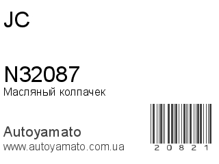N32087 (JC)
