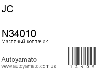 N34010 (JC)
