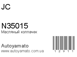 N35015 (JC)