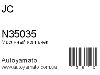 N35035 (JC)